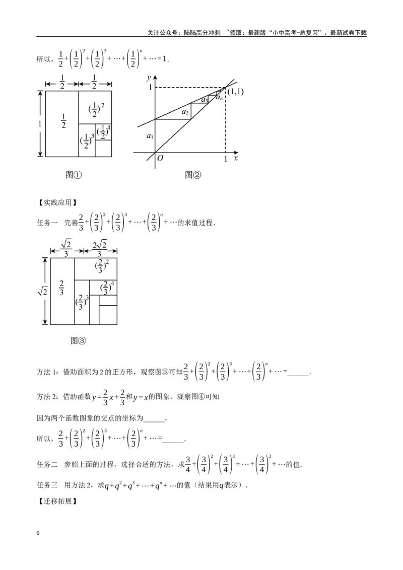 专题05数与式综合测试卷（原卷版）_02中考总复习（2026版更新中）_02-数学-中考总复习_2024年中考复习资料_一轮复习资料_完2024年中考数学一轮复习举一反三系列（全国版）