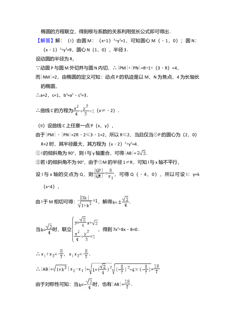2013年全国统一高考数学试卷（文科）（新课标Ⅰ）（解析版）_全国卷+地方卷_2.数学_1.数学高考真题试卷_2008-2020年_全国卷_全国1卷（2008-2022）_高考数学（文科）（新课标ⅰ）_A4word版