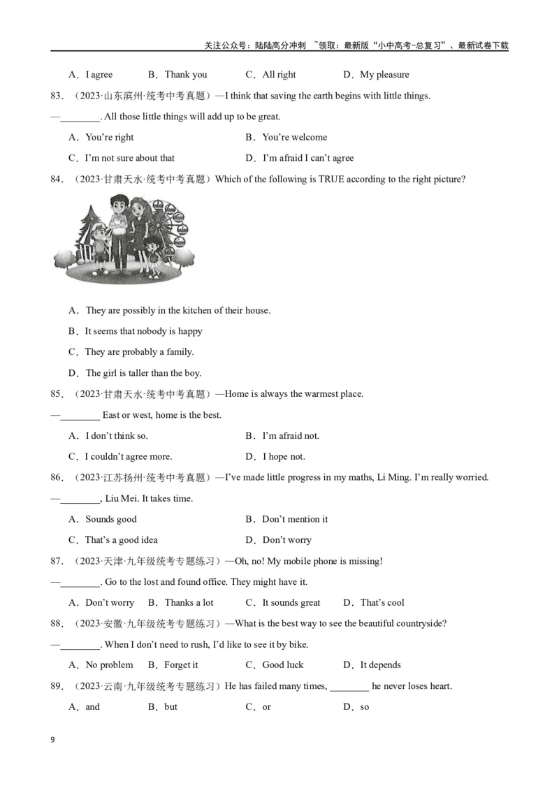 专题05单项选择90题part2（原卷版）_02中考总复习（2026版更新中）_03-英语-中考总复习_2024年中考复习资料_专项复习资料_完❤❤备战2024年中考英语题型突破（各地中考真题精选）