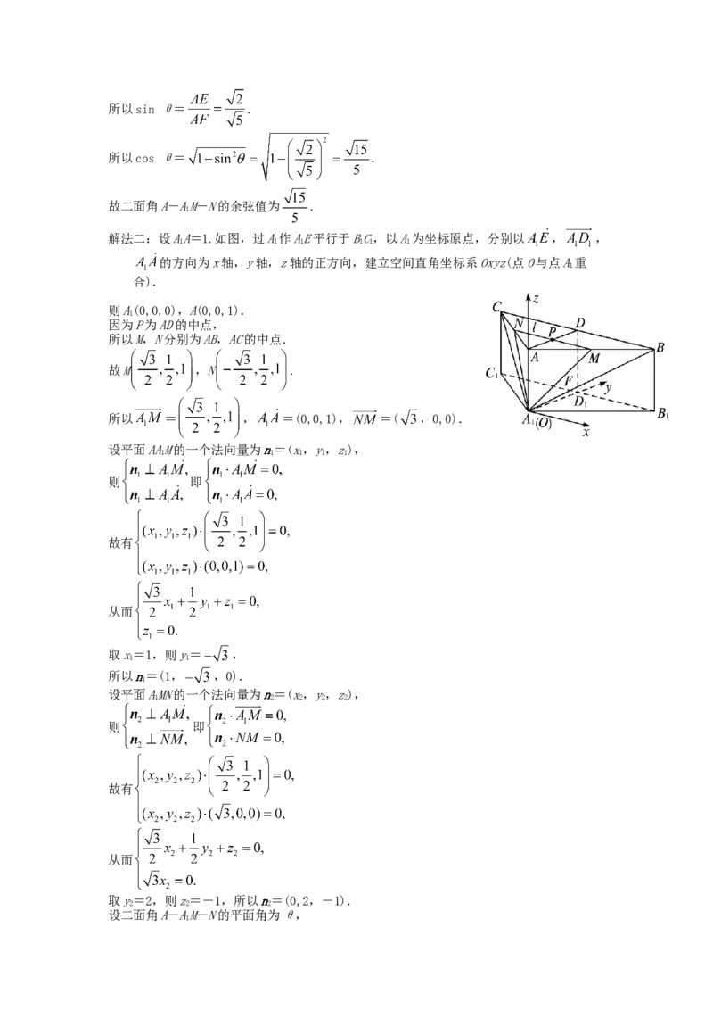 2013四川高考数学（理科）试题及参考答案_全国卷+地方卷_2.数学_1.数学高考真题试卷_2008-2020年_地方卷_地方卷高考理科数学_四川高考理科数学