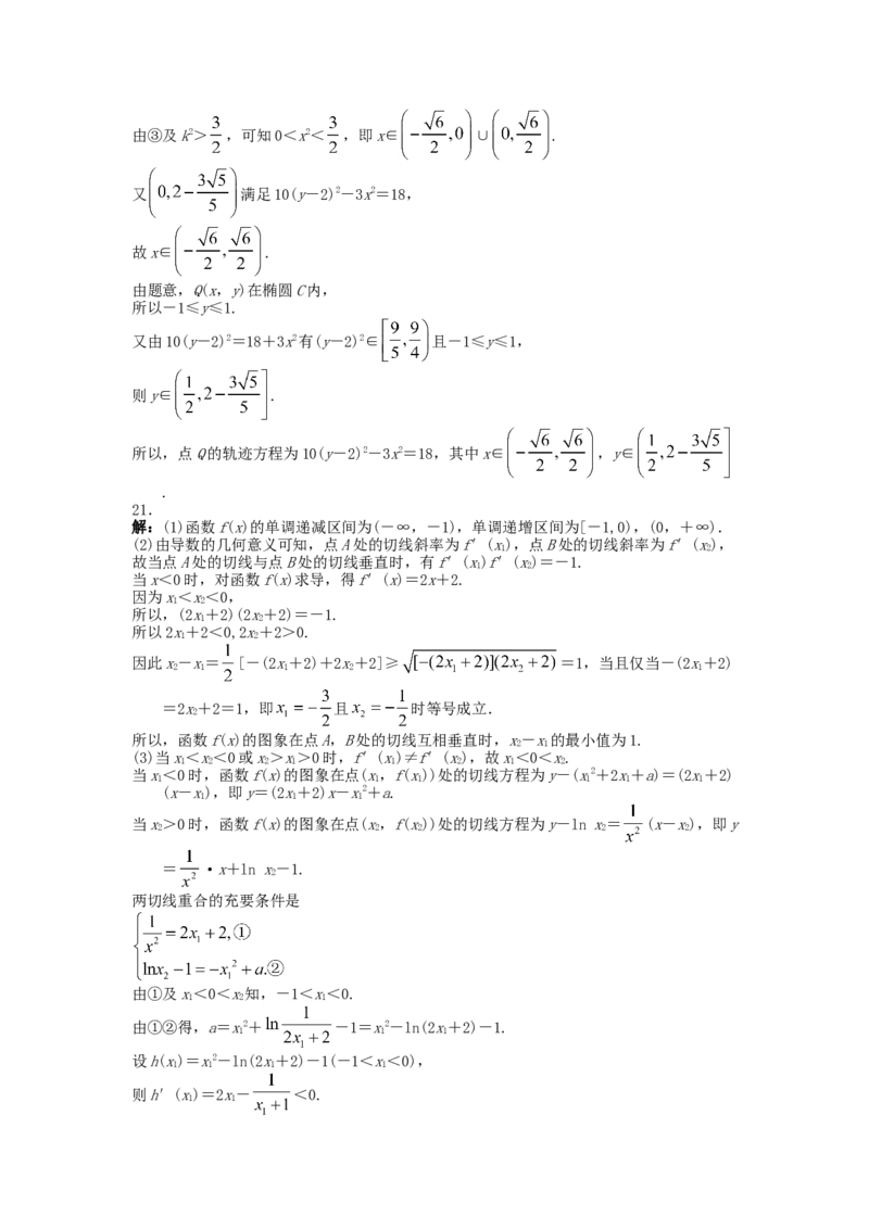 2013四川高考数学（理科）试题及参考答案_全国卷+地方卷_2.数学_1.数学高考真题试卷_2008-2020年_地方卷_地方卷高考理科数学_四川高考理科数学