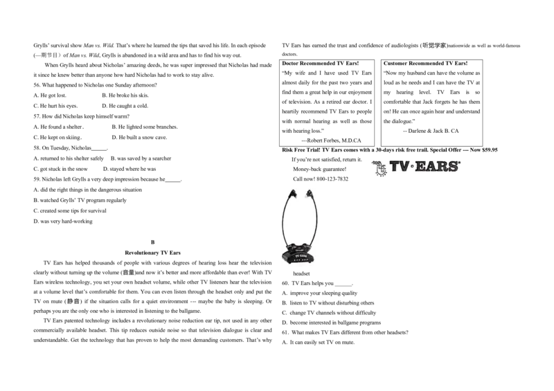 2015年北京市高考英语试卷（解析版）_全国卷+地方卷_3.英语_1.英语高考真题试卷_2008-2020年_地方卷_北京高考英语(题08-21，听力09-17)_A3word版