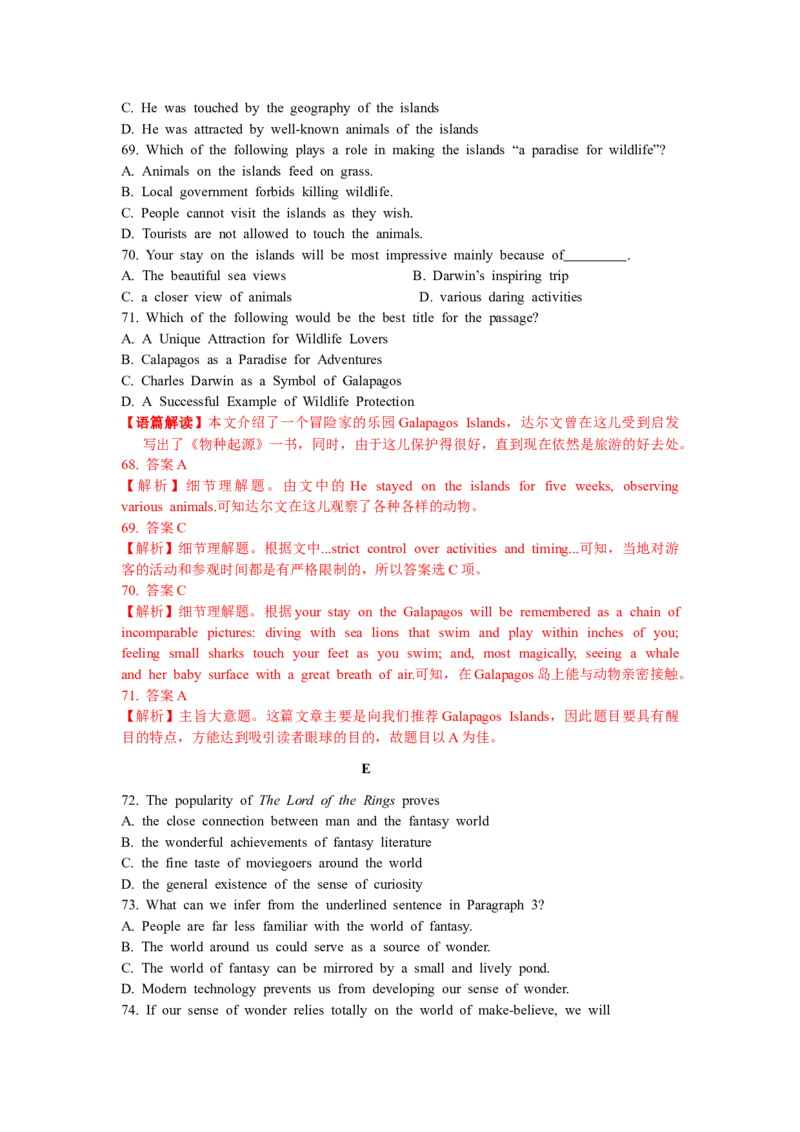 2010年重庆市高考英语试卷答案_全国卷+地方卷_3.英语_1.英语高考真题试卷_2008-2020年_地方卷_重庆高考英语（08-20，无听力）