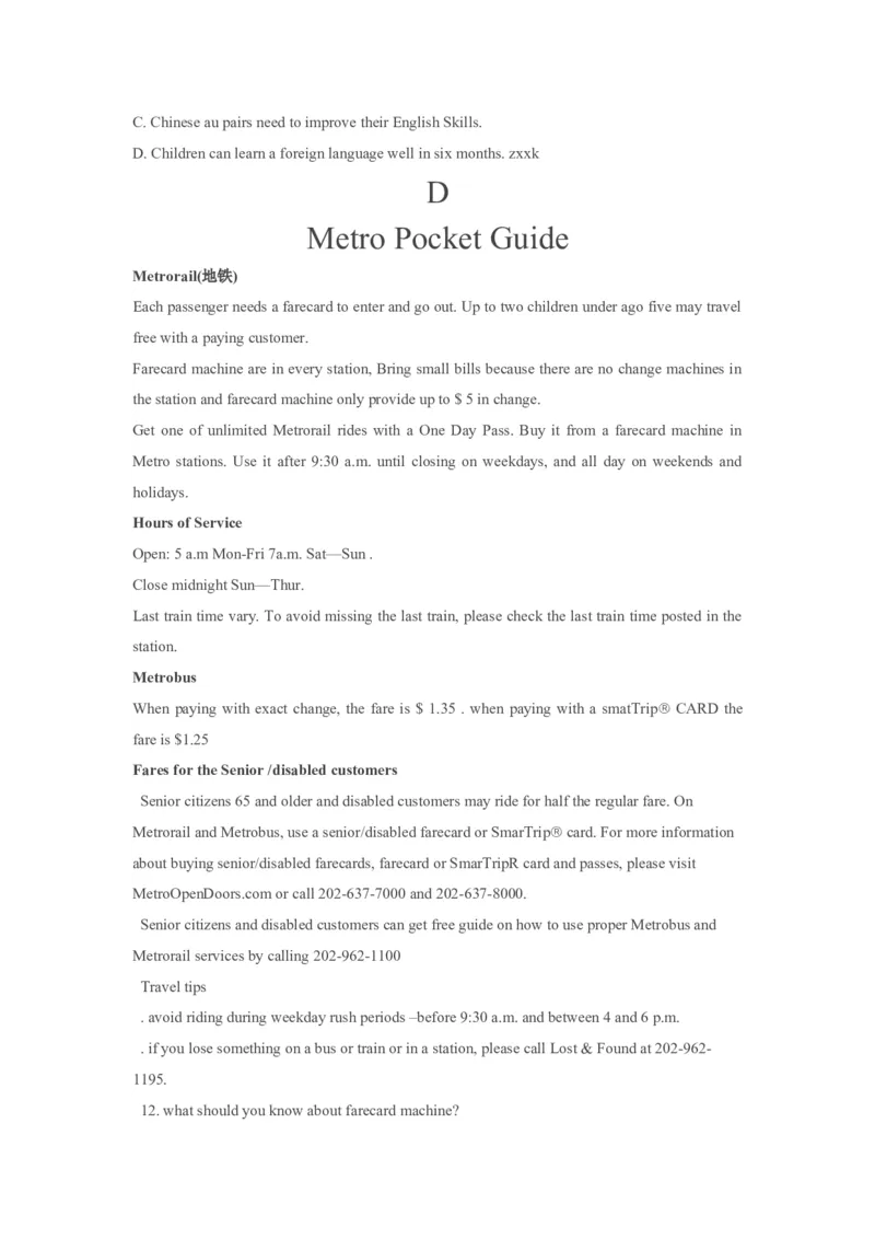 2014年贵州省高考英语试题及答案word版_全国卷+地方卷_3.英语_1.英语高考真题试卷_2008-2020年_地方卷_贵州高考英语（08-20，无听力）