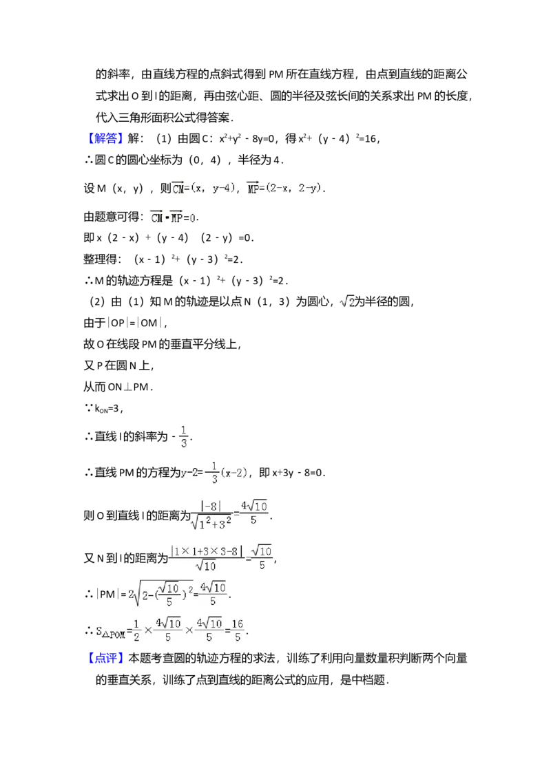 2014年全国统一高考数学试卷（文科）（新课标Ⅰ）（解析版）_全国卷+地方卷_2.数学_1.数学高考真题试卷_2008-2020年_全国卷_全国1卷（2008-2022）_高考数学（文科）（新课标ⅰ）_A4word版