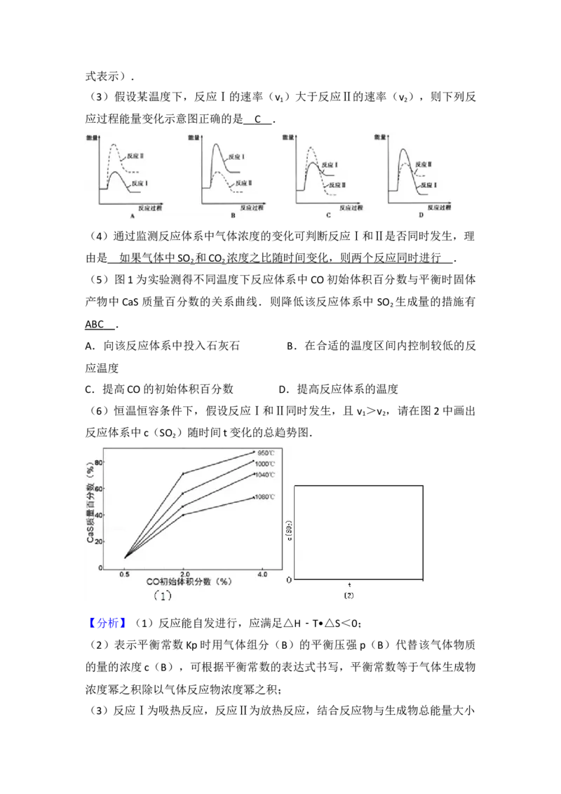 2014年浙江省高考化学（解析版）_全国卷+地方卷_5.化学_1.化学高考真题试卷_2008-2020年_地方卷_浙江高考化学2008-2021_A4word版