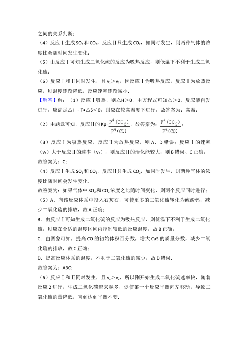 2014年浙江省高考化学（解析版）_全国卷+地方卷_5.化学_1.化学高考真题试卷_2008-2020年_地方卷_浙江高考化学2008-2021_A4word版