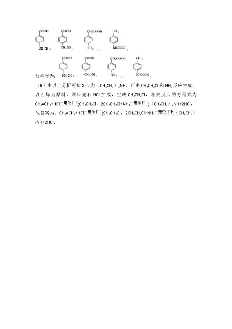 2014年浙江省高考化学（解析版）_全国卷+地方卷_5.化学_1.化学高考真题试卷_2008-2020年_地方卷_浙江高考化学2008-2021_A4word版