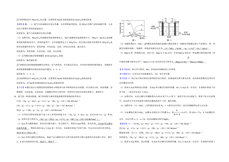 2011年江苏省高考化学试卷解析版_全国卷+地方卷_5.化学_1.化学高考真题试卷_2008-2020年_地方卷_江苏高考化学2008-2020_A3word版_PDF版（赠送）