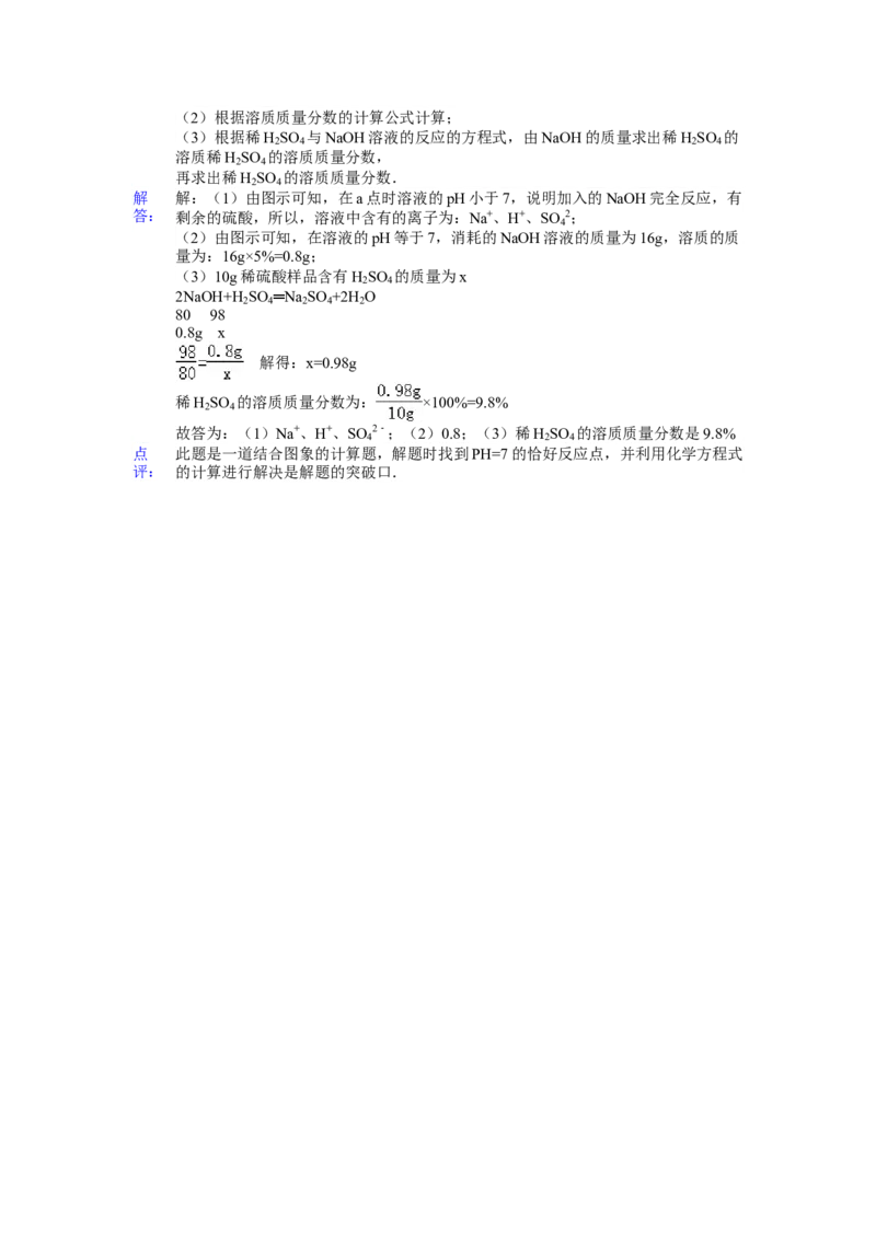 2013年山西省中考化学真题及答案_❤山西历年中考真题_5.山西中考化学2008-2025