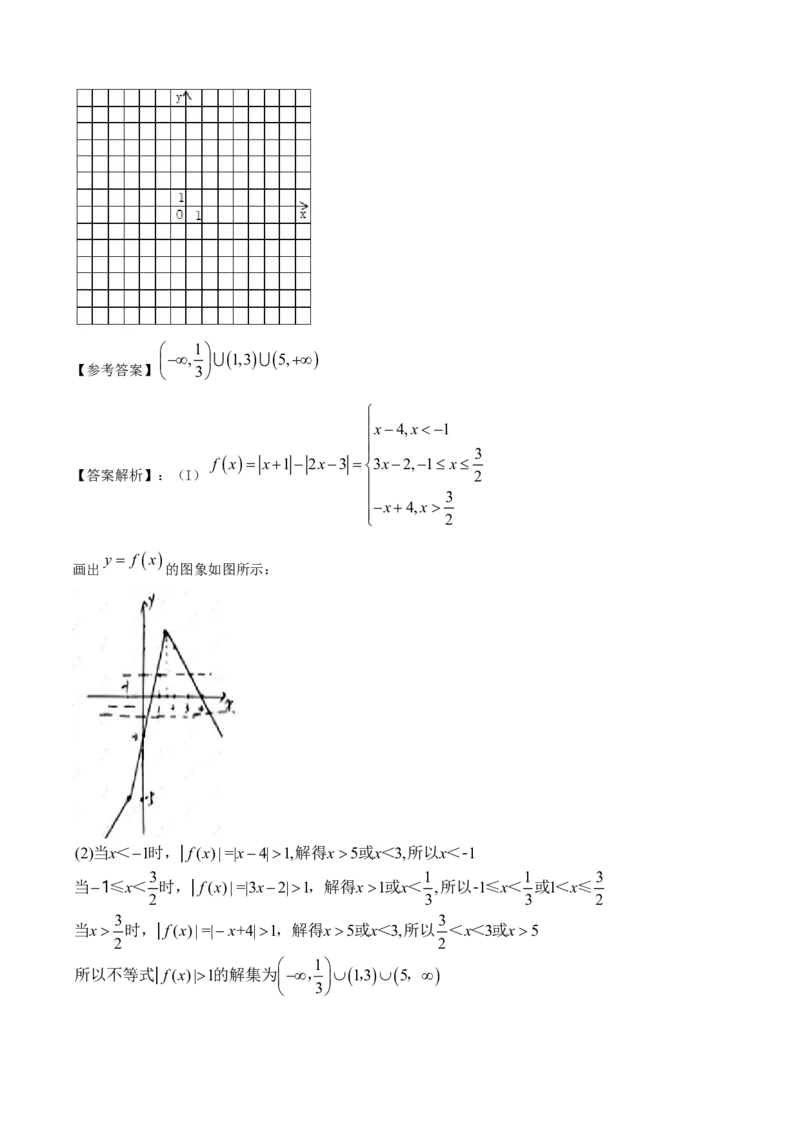 2016年江西高考文数真题及答案_全国卷+地方卷_2.数学_1.数学高考真题试卷_2008-2020年_地方卷_江西高考数学90-23