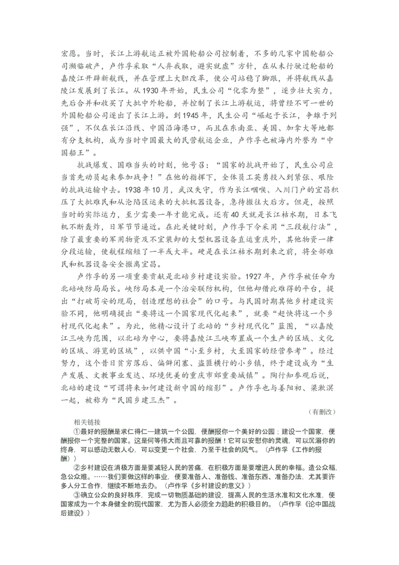2013年高考贵州省语文试题及答案_全国卷+地方卷_1.语文_1.语文高考真题试卷_2008-2020年_地方卷_贵州高考语文08-20