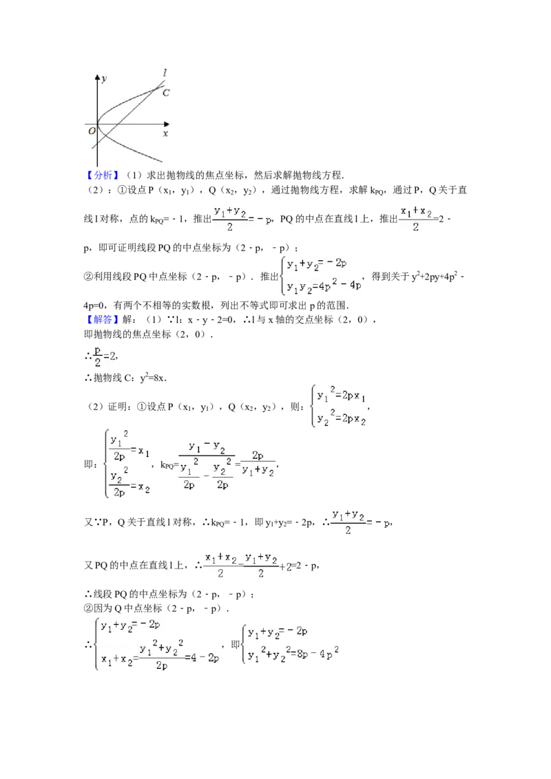 2016年江苏高考数学试题及答案_全国卷+地方卷_2.数学_1.数学高考真题试卷_2008-2020年_地方卷_江苏08-23