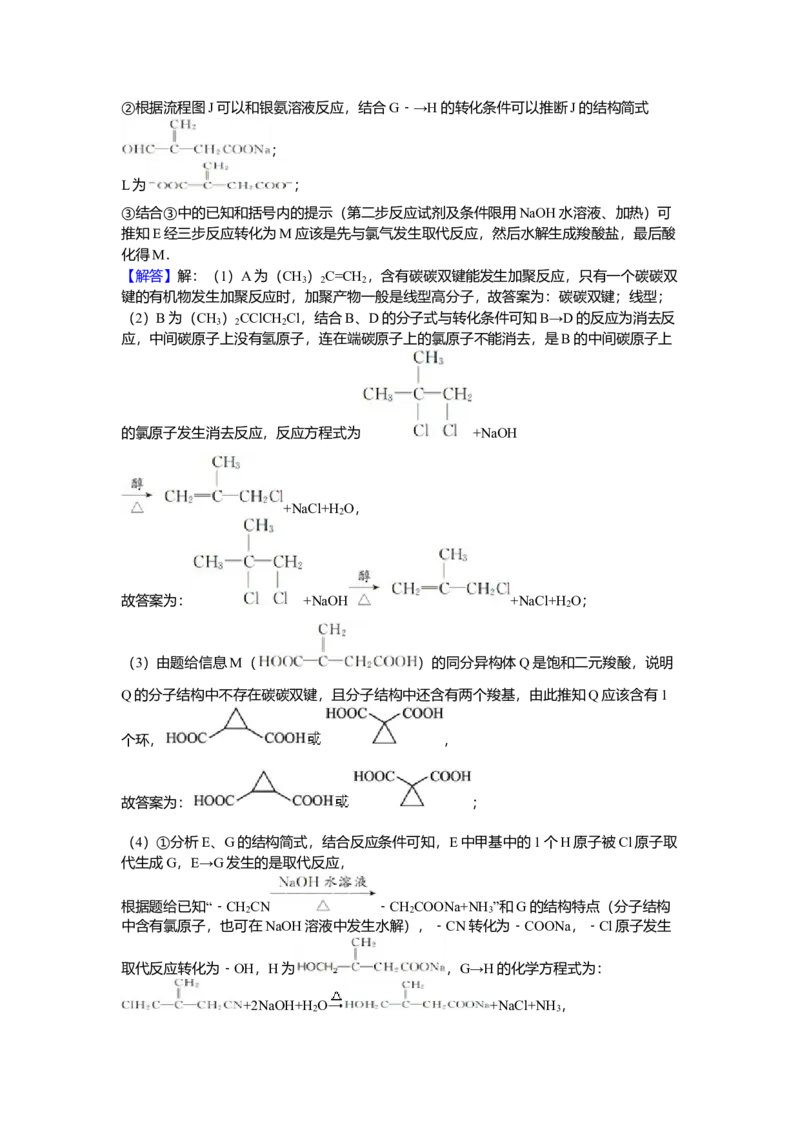 2012年高考重庆市化学卷真题及答案_全国卷+地方卷_5.化学_1.化学高考真题试卷_2008-2020年_地方卷_重庆高考化学2008-2020