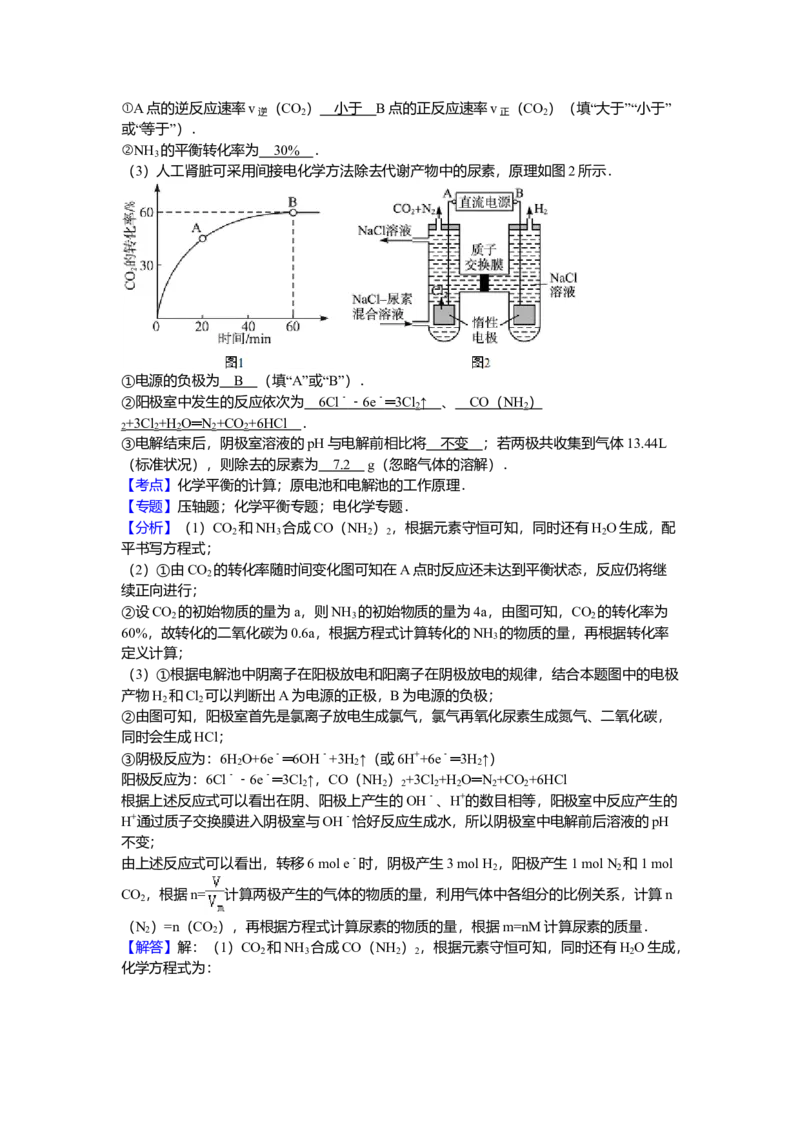 2012年高考重庆市化学卷真题及答案_全国卷+地方卷_5.化学_1.化学高考真题试卷_2008-2020年_地方卷_重庆高考化学2008-2020