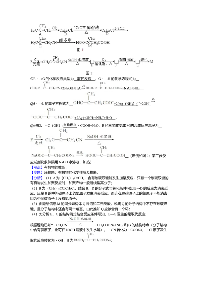 2012年高考重庆市化学卷真题及答案_全国卷+地方卷_5.化学_1.化学高考真题试卷_2008-2020年_地方卷_重庆高考化学2008-2020