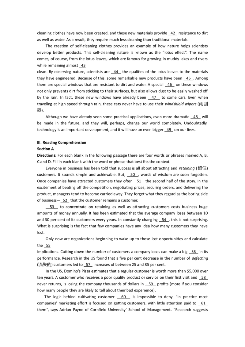 2011年上海高考英语真题试卷（原卷版）_全国卷+地方卷_3.英语_1.英语高考真题试卷_2008-2020年_地方卷_上海高考英语真题04-19