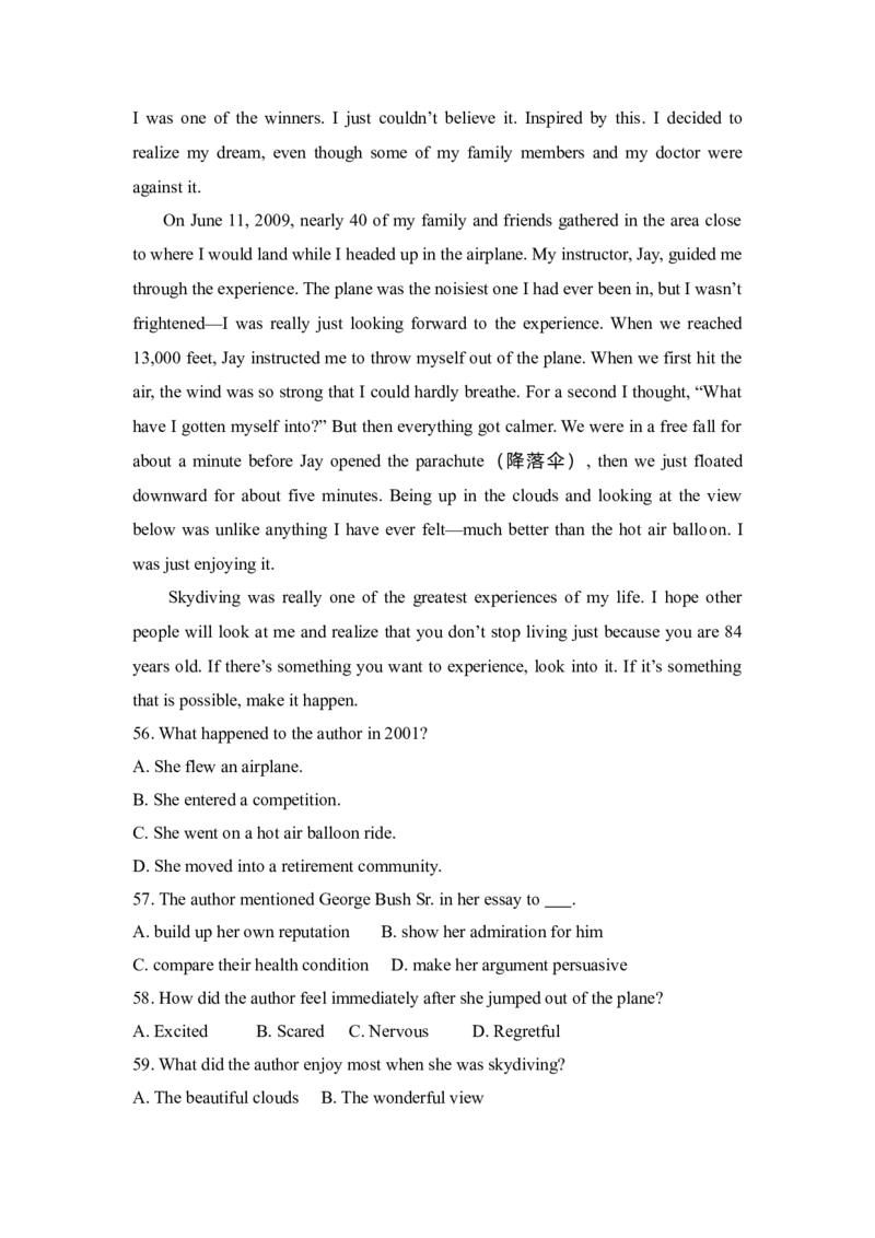 2011年北京市高考英语试卷（解析版）_全国卷+地方卷_3.英语_1.英语高考真题试卷_2008-2020年_地方卷_北京高考英语(题08-21，听力09-17)_A4word版
