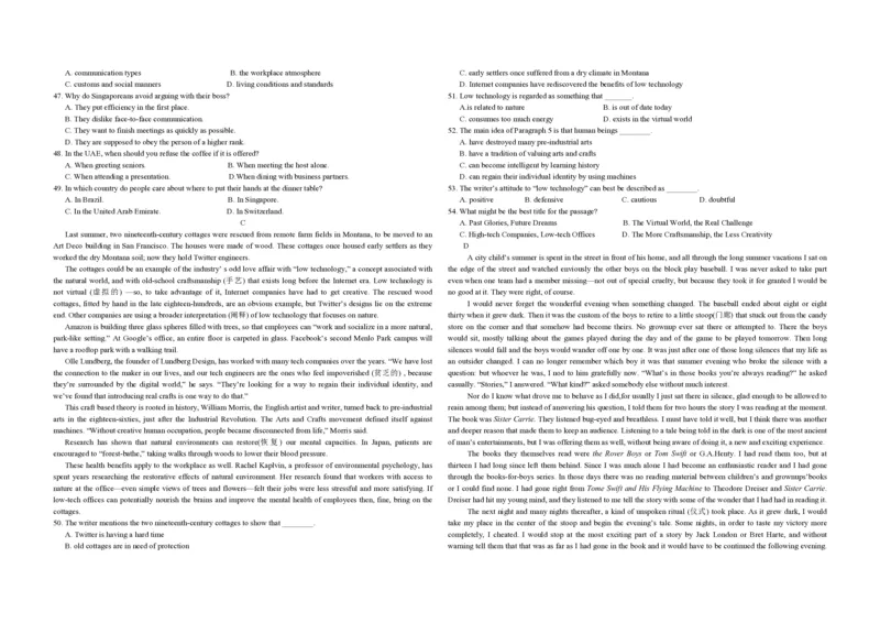2014年浙江省高考英语（原卷版）_全国卷+地方卷_3.英语_1.英语高考真题试卷_2008-2020年_地方卷_浙江高考英语（题08-21，听力17-19）_A3word版_PDF版（赠送）