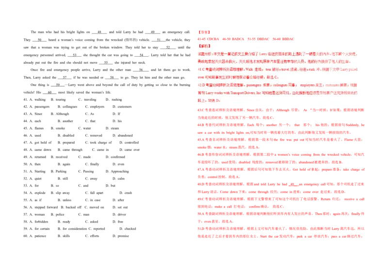 2016年高考真题英语（山东卷）（解析版）_全国卷+地方卷_3.英语_1.英语高考真题试卷_2008-2020年_地方卷_山东高考英语07-22(含15-22的听力)_A3版--赠送更新至2021