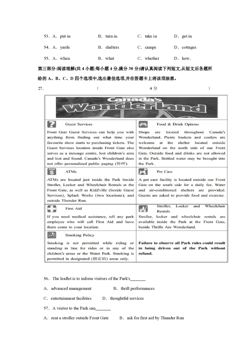 2013年江苏省高考英语试卷_全国卷+地方卷_3.英语_1.英语高考真题试卷_2008-2020年_地方卷_江苏高考英语（题08-21，听力17-21）_A4word版_PDF版（赠送）