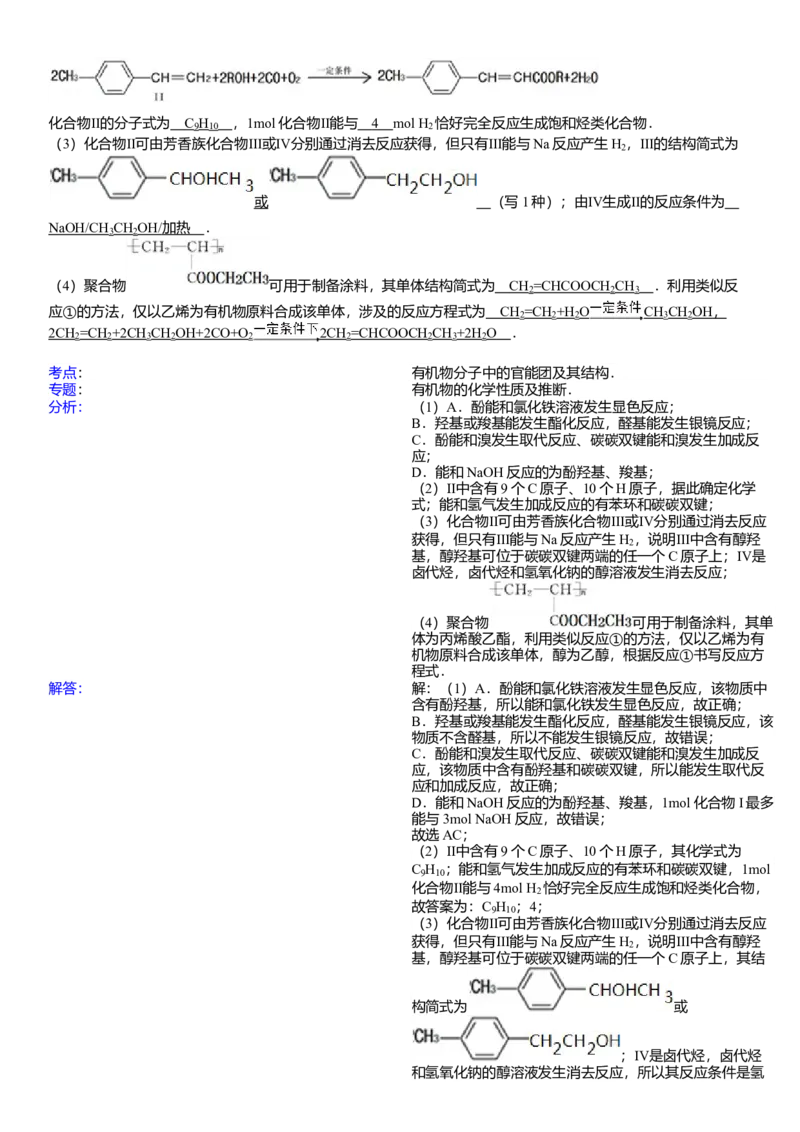 2014年广东高考化学试题及答案_全国卷+地方卷_5.化学_1.化学高考真题试卷_2008-2020年_地方卷_广东高考化学2008-2020