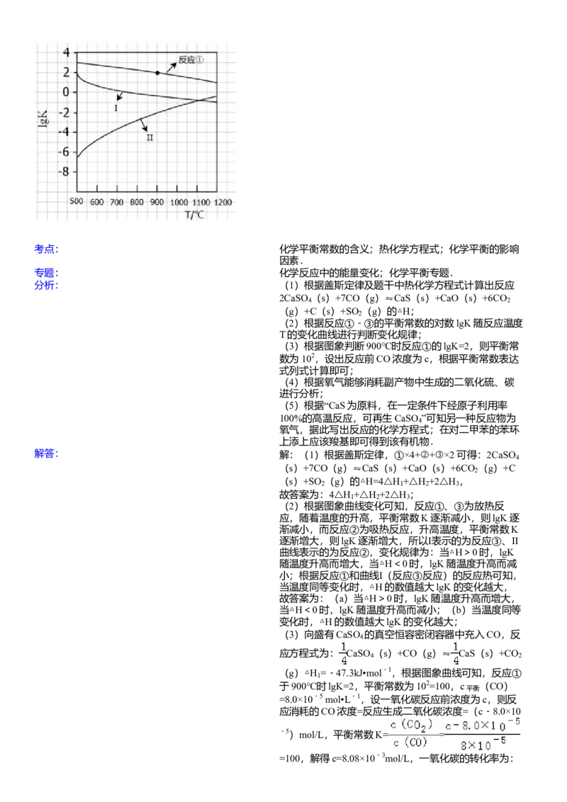 2014年广东高考化学试题及答案_全国卷+地方卷_5.化学_1.化学高考真题试卷_2008-2020年_地方卷_广东高考化学2008-2020