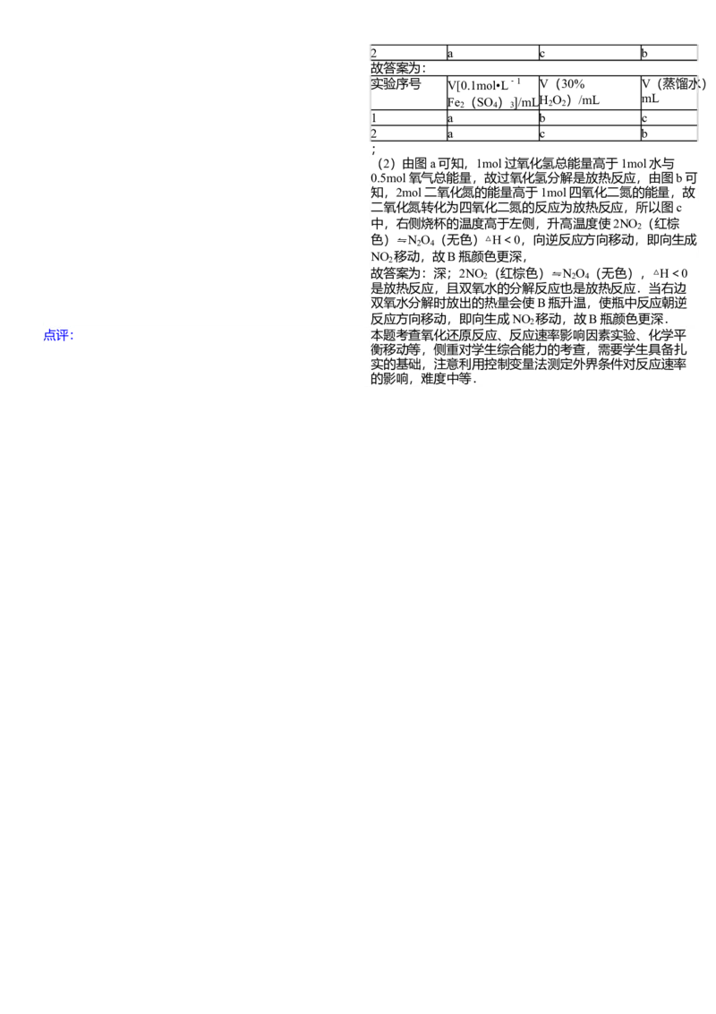2014年广东高考化学试题及答案_全国卷+地方卷_5.化学_1.化学高考真题试卷_2008-2020年_地方卷_广东高考化学2008-2020