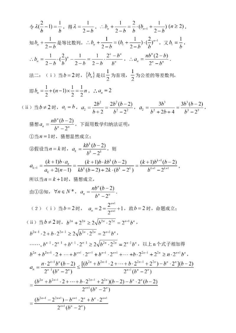 2011年广东高考（理科）数学试题及答案_全国卷+地方卷_2.数学_1.数学高考真题试卷_2008-2020年_地方卷_广东高科数学（理+文）08-22_A4Word版