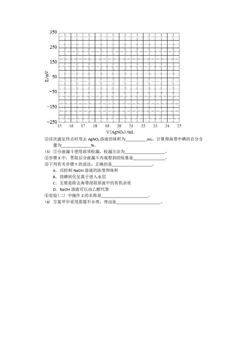 2015年浙江省高考化学6月（解析版）_全国卷+地方卷_5.化学_1.化学高考真题试卷_2008-2020年_地方卷_浙江高考化学2008-2021_A4word版_PDF版（赠送）