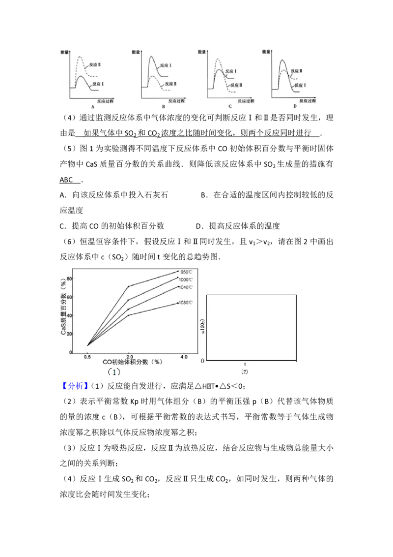2014年浙江省高考化学（解析版）_全国卷+地方卷_5.化学_1.化学高考真题试卷_2008-2020年_地方卷_浙江高考化学2008-2021_A4word版_PDF版（赠送）