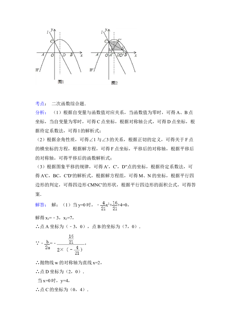 2015年山西省中考数学真题（解析卷）_❤山西历年中考真题_2.山西中考数学2008-2025