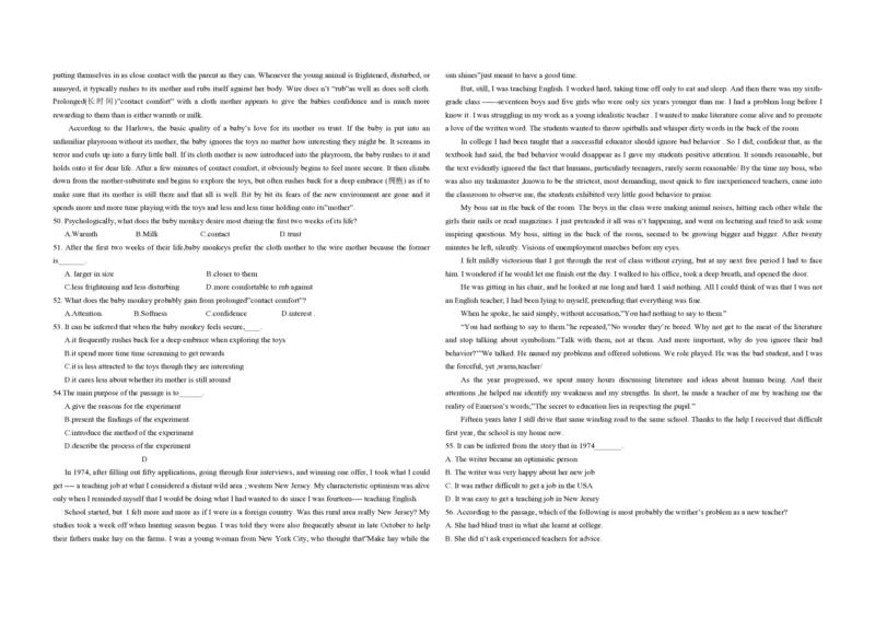 2013年浙江省高考英语（原卷版）_全国卷+地方卷_3.英语_1.英语高考真题试卷_2008-2020年_地方卷_浙江高考英语（题08-21，听力17-19）_A3word版_PDF版（赠送）