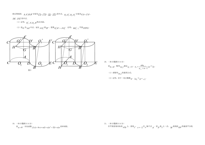 2011年广东高考（文科）数学（原卷版）_全国卷+地方卷_2.数学_1.数学高考真题试卷_2008-2020年_地方卷_广东高科数学（理+文）08-22_A3Word版