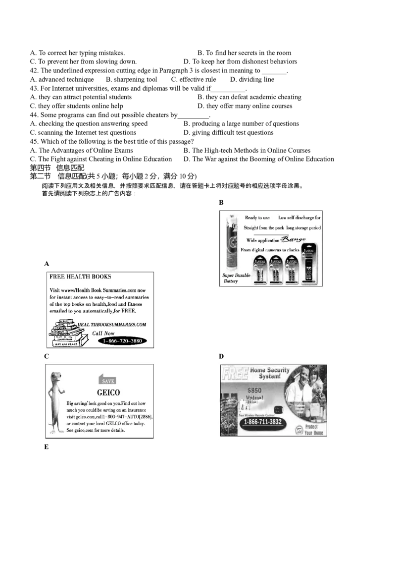 2013年广东高考英语试卷及答案（word版）_全国卷+地方卷_3.英语_1.英语高考真题试卷_2008-2020年_地方卷_广东高考英语（08-20，无听力）