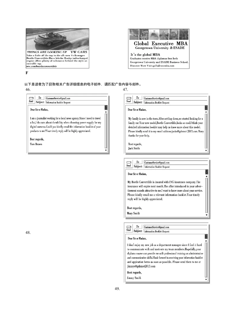 2013年广东高考英语试卷及答案（word版）_全国卷+地方卷_3.英语_1.英语高考真题试卷_2008-2020年_地方卷_广东高考英语（08-20，无听力）