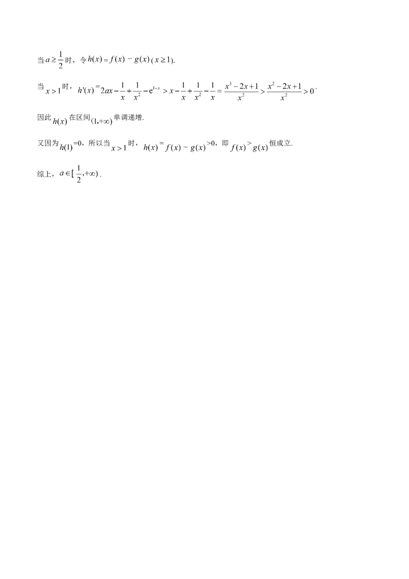 2016年四川高考文科数学试卷（word版）和答案_全国卷+地方卷_2.数学_1.数学高考真题试卷_2008-2020年_地方卷_地方卷高考文科数学_四川文科数学