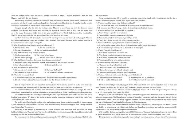 2014年高考真题英语（山东卷）（原卷版）_全国卷+地方卷_3.英语_1.英语高考真题试卷_2008-2020年_地方卷_山东高考英语07-22(含15-22的听力)_A3版--赠送更新至2021