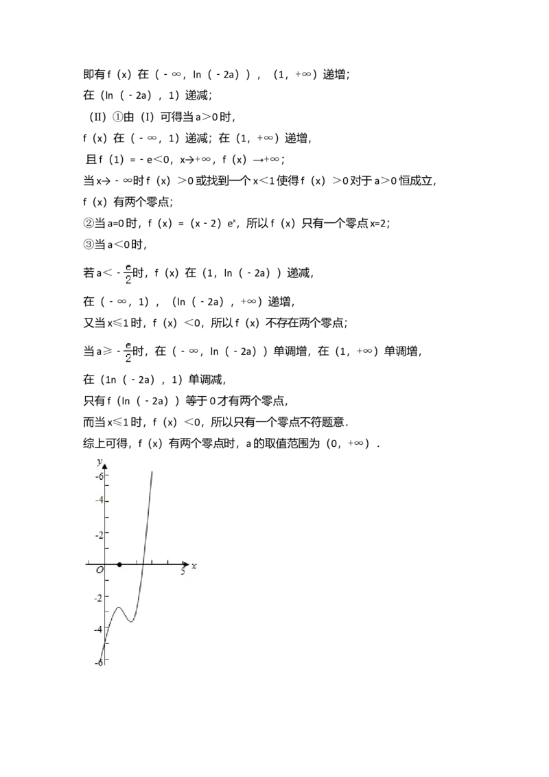 2016年全国统一高考数学试卷（文科）（新课标Ⅰ）（解析版）_全国卷+地方卷_2.数学_1.数学高考真题试卷_2008-2020年_全国卷_全国1卷（2008-2022）_高考数学（文科）（新课标ⅰ）_A4word版