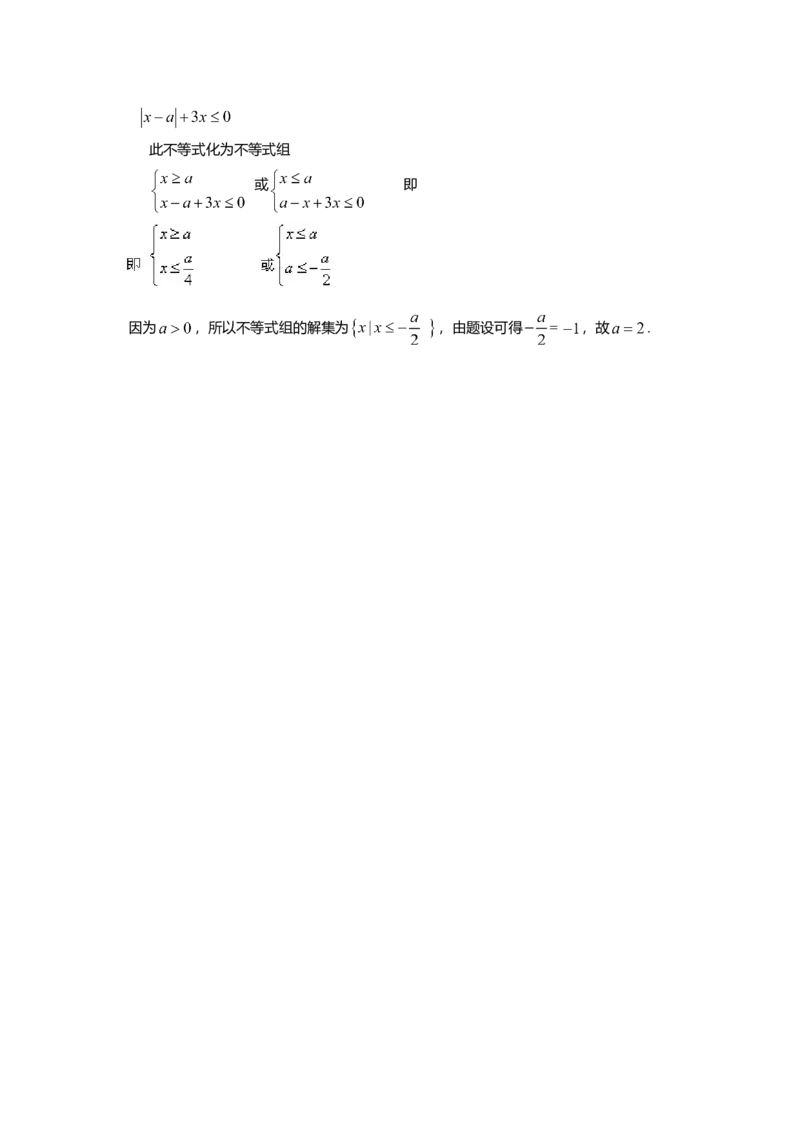 2011年海南省高考文科数学试题及答案_全国卷+地方卷_2.数学_1.数学高考真题试卷_2008-2020年_地方卷_地方卷高考文科数学_海南文科数学08-19