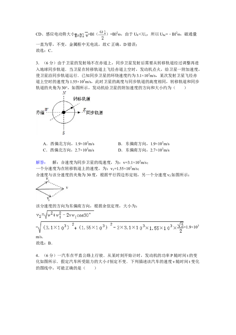 2015年高考贵州理综物理试题（答案）_全国卷+地方卷_4.物理_1.物理高考真题试卷_2008-2020年_地方卷_贵州高考物理08-20