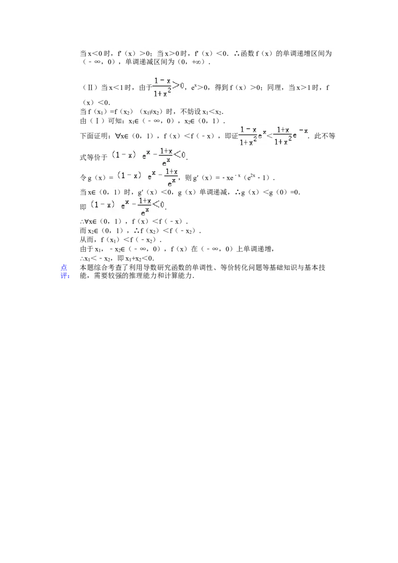 2013年湖南高考文科数学试题及答案word版_全国卷+地方卷_2.数学_1.数学高考真题试卷_2008-2020年_地方卷_湖南高考文科和理科数学08-22
