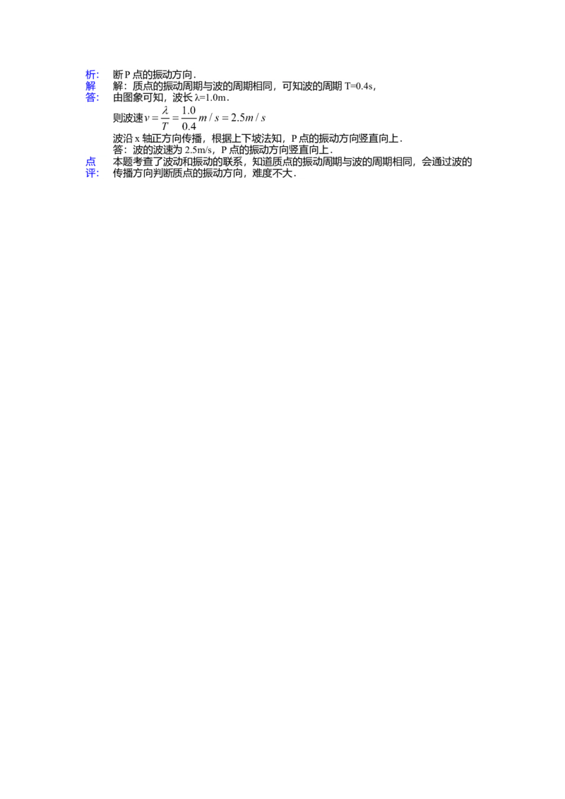 2015重庆高考物理试题和答案_全国卷+地方卷_4.物理_1.物理高考真题试卷_2008-2020年_地方卷_重庆高考物理08-20