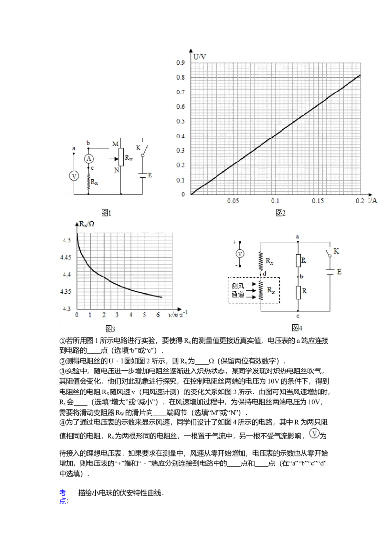 2015重庆高考物理试题和答案_全国卷+地方卷_4.物理_1.物理高考真题试卷_2008-2020年_地方卷_重庆高考物理08-20