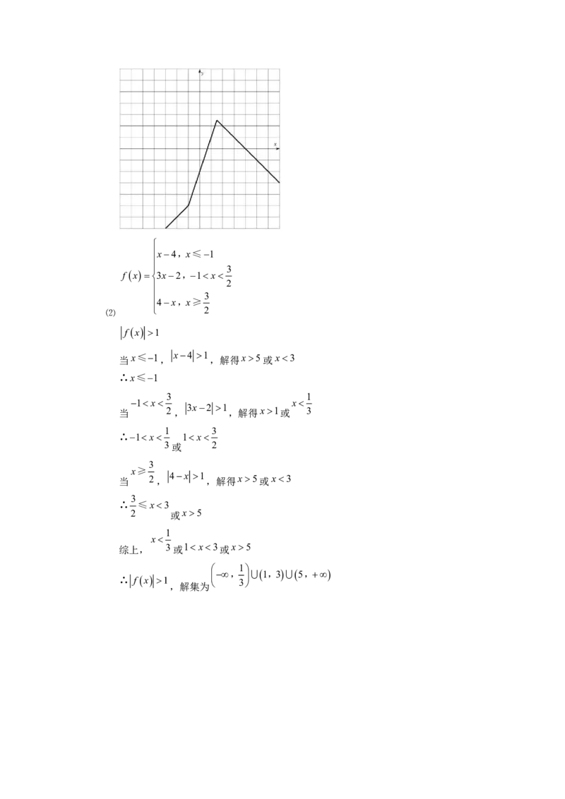 2016年湖南高考理科数学试题及答案_全国卷+地方卷_2.数学_1.数学高考真题试卷_2008-2020年_地方卷_湖南高考文科和理科数学08-22