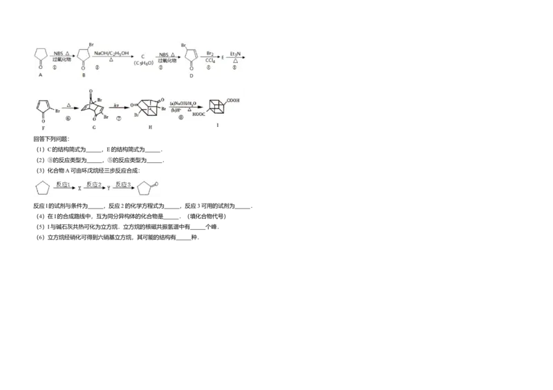 2014年全国统一高考化学试卷（新课标Ⅱ）（原卷版）_全国卷+地方卷_5.化学_1.化学高考真题试卷_2008-2020年_全国卷_全国统一高考化学（新课标ⅱ）2008-2021_A3word版