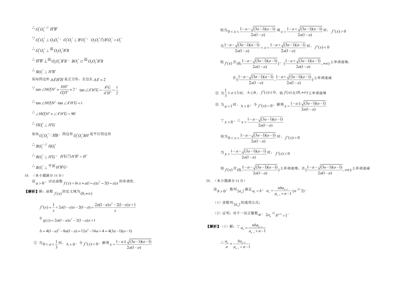 2011年广东高考（文科）数学试题及答案_全国卷+地方卷_2.数学_1.数学高考真题试卷_2008-2020年_地方卷_广东高科数学（理+文）08-22_A3Word版