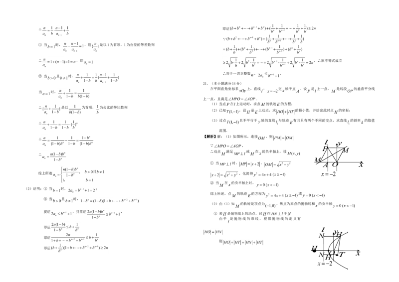 2011年广东高考（文科）数学试题及答案_全国卷+地方卷_2.数学_1.数学高考真题试卷_2008-2020年_地方卷_广东高科数学（理+文）08-22_A3Word版