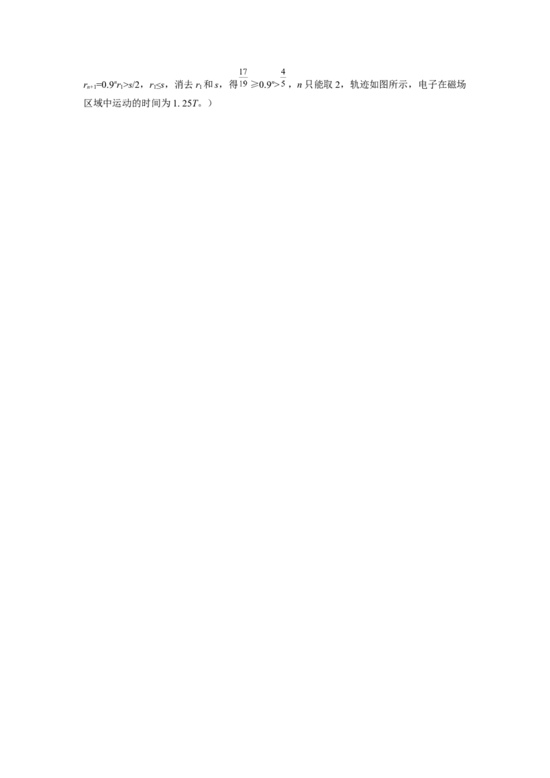2011重庆高考物理试题和答案_全国卷+地方卷_4.物理_1.物理高考真题试卷_2008-2020年_地方卷_重庆高考物理08-20