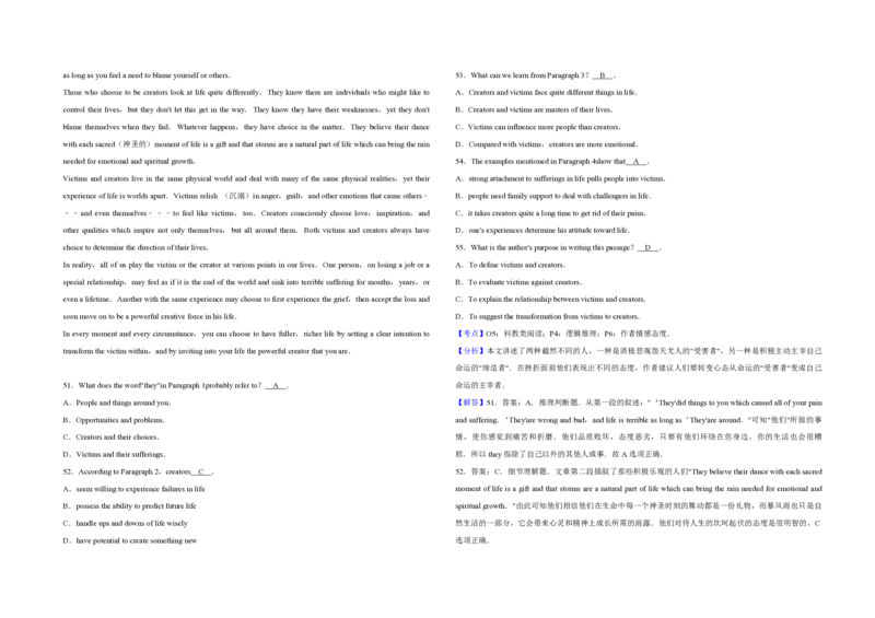 2012年天津市高考英语试卷解析版_全国卷+地方卷_3.英语_1.英语高考真题试卷_2008-2020年_地方卷_天津高考英语（08-21，无听力）_A3word版_PDF版（赠送）